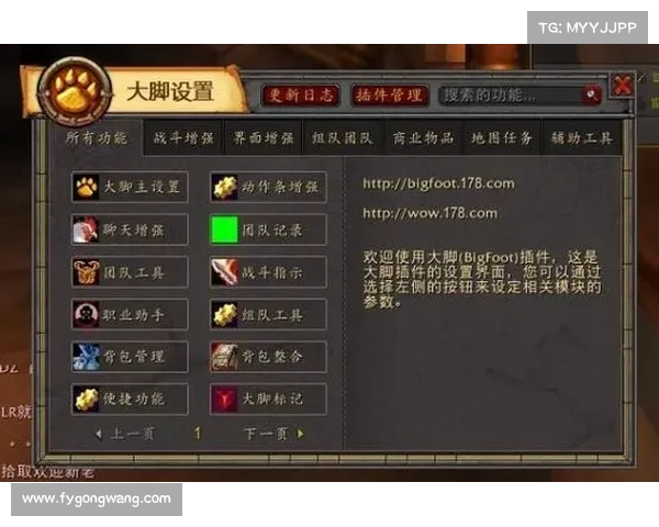 魔兽世界大脚教你移动宠物快捷栏