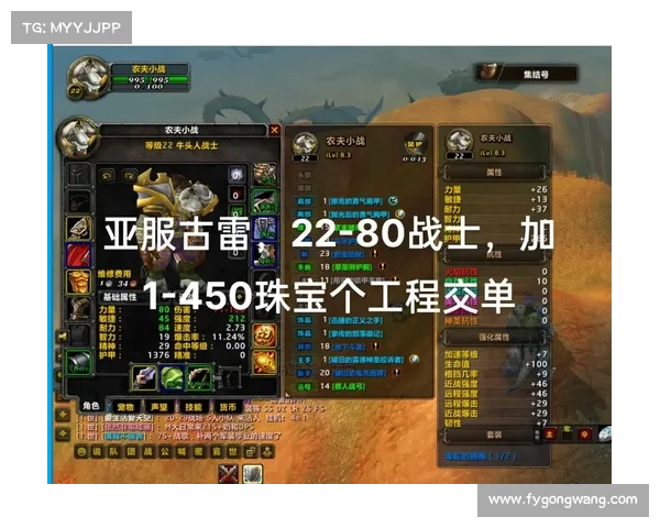 魔兽世界怀旧服：技能栏清除攻略大揭秘