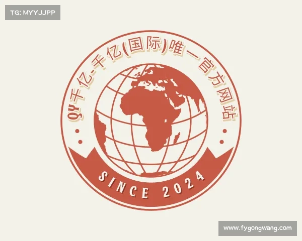 解读qy千亿-千亿(国际)唯一官方网站